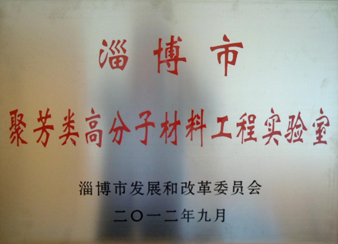 研發(fā)平臺(tái)