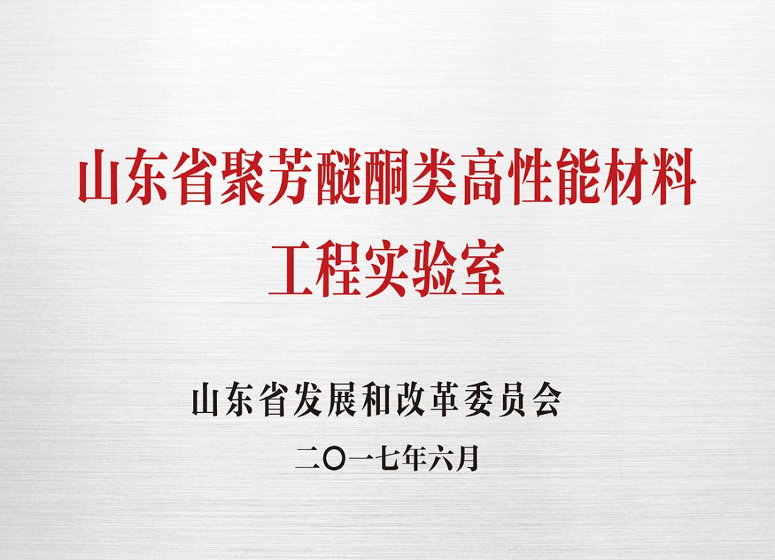 研發(fā)平臺(tái)