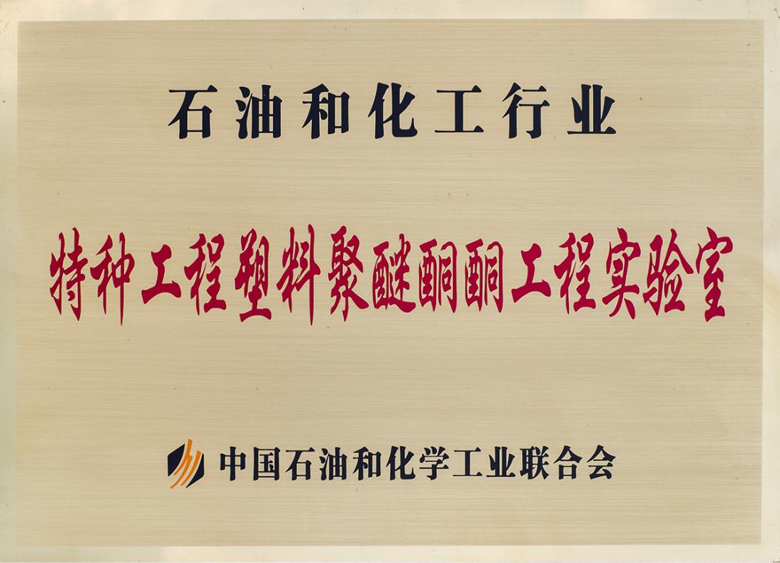 研發(fā)平臺(tái)