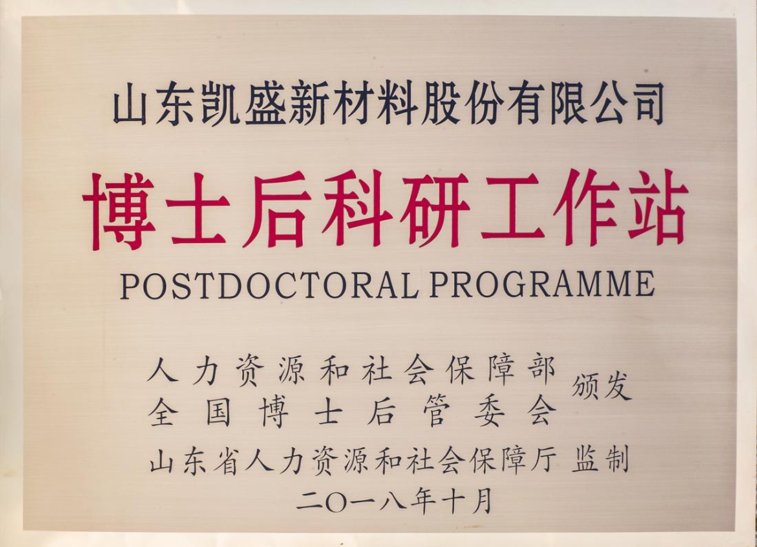 研發(fā)平臺(tái)