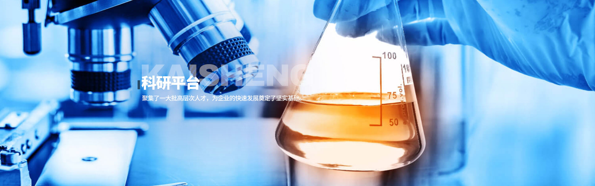 內(nèi)頁(yè)banner